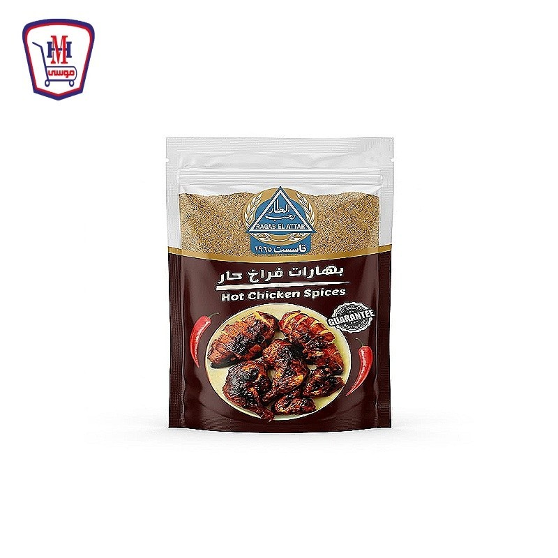 رجب العطار بهارات فراخ حار 30 جرام