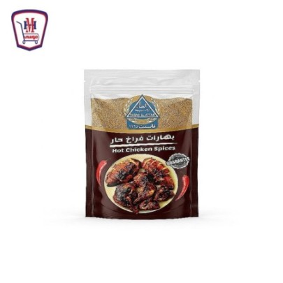 رجب العطار بهارات فراخ حار 30 جرام