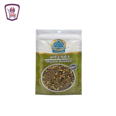 رجب العطار دقه زعتر 30 جرام