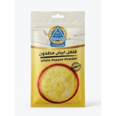 رجب العطار فلفل ابيض مطحون 30 جرام