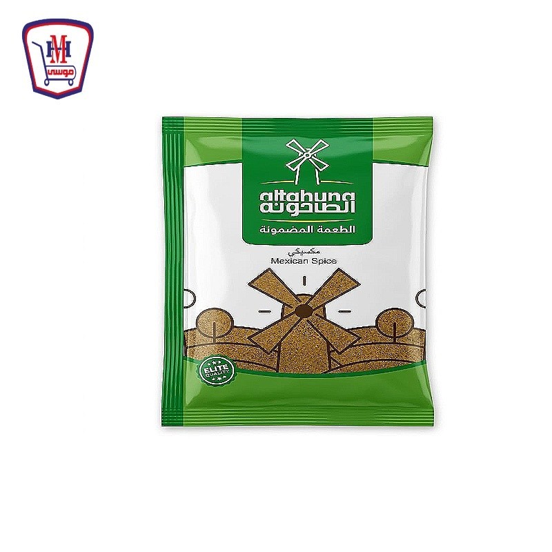 الطاحونه بهارات مكسيكى ظرف 50 جرام