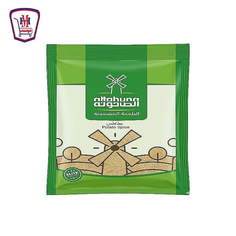الطاحونه بهارات بطاطس ظرف 50 جرام