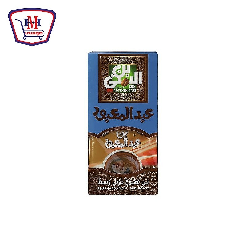 عبد المعبود بن يمنى محوج دوبل وسط 100 جرام