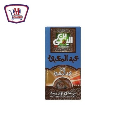 صورة عبد المعبود بن يمنى محوج دوبل وسط 100 جرام من عبد المعبود - هايبر موسى