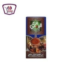 صورة عبد المعبود بن يمنى محوج دوبل غامق 100 جرام من عبد المعبود - هايبر موسى