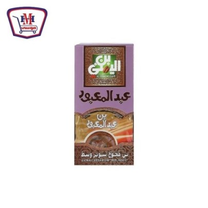 صورة عبد المعبود بن يمنى محوج سوبر وسط 100 جرام من عبد المعبود - هايبر موسى