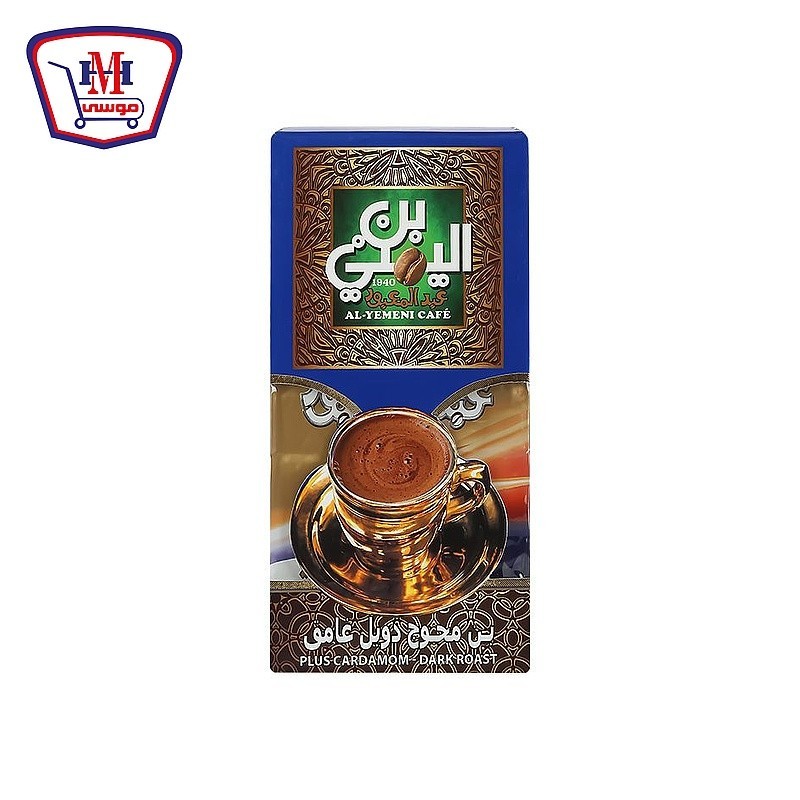 عبد المعبود بن يمنى محوج دوبل غامق 200 جرام