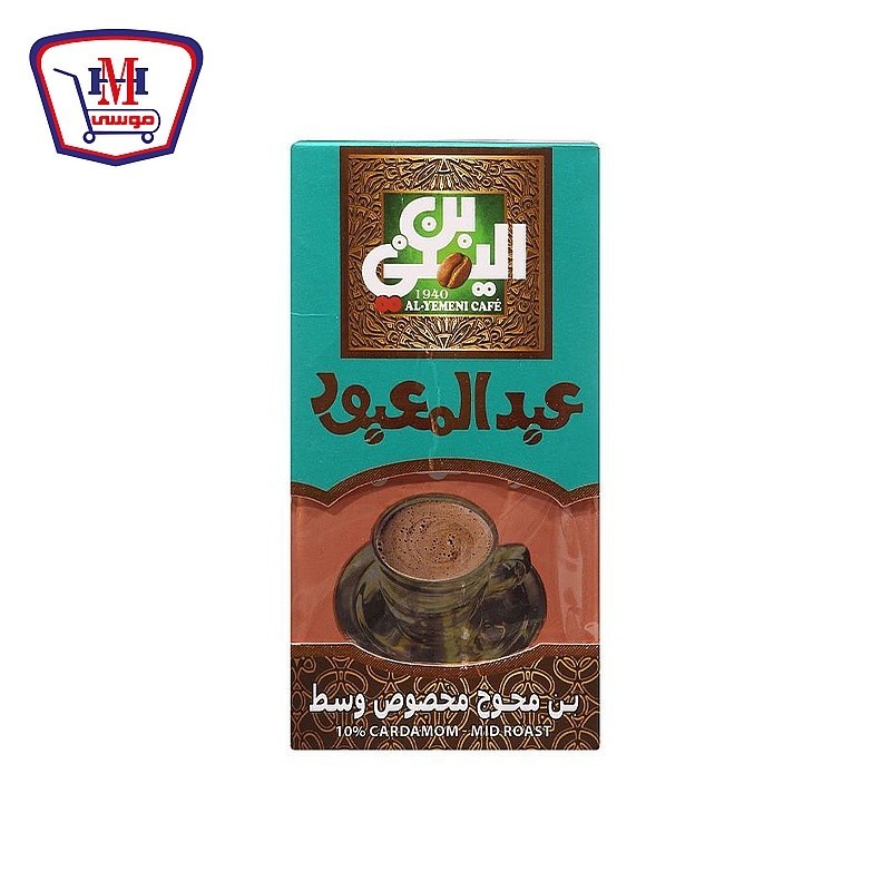عبد المعبود بن يمنى محوج مخصوص وسط 200 جرام