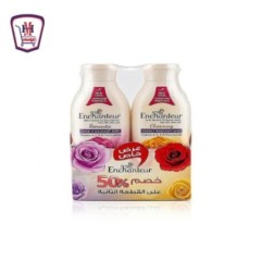 انشانتر لوشن عطرى 1 + 1 عرض 250 مللى