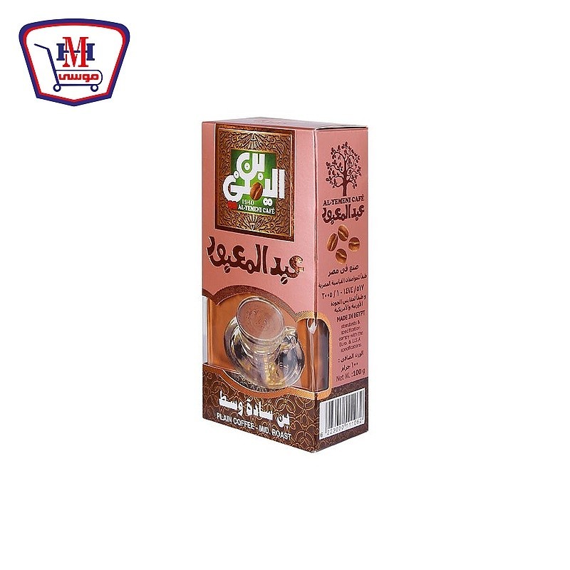 عبد المعبود بن يمنى ساده وسط 100 جرام