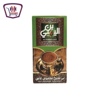 صورة عبد المعبود بن يمنى محوج مخصوص غامق 200 جرام من عبد المعبود - هايبر موسى