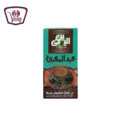 صورة عبد المعبود بن يمنى محوج مخصوص وسط 100 جرام من عبد المعبود - هايبر موسى