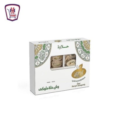اردهان حلاوه وش حله ملوكى اسبيشيال 800 جرام