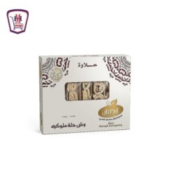 اردهان حلاوه وش حله ملوكى اسبيشيال 1.4 كيلو جرام