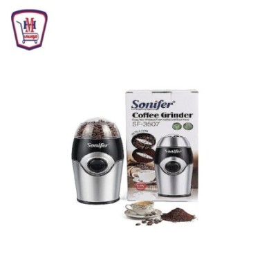 سونيفر مطحنه قهوه 200 وات استانلس موديل SF-3507
