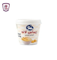 ريماس لاند صوص رومى طبيعى 250 جرام