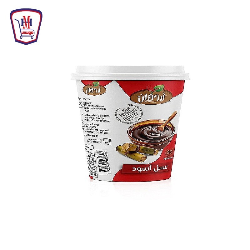 اردهان عسل اسود 700 جرام