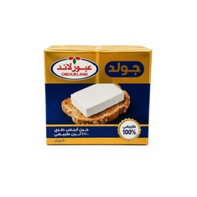 عبور لاند جبن جولد طبيعى 100% 500 جرام