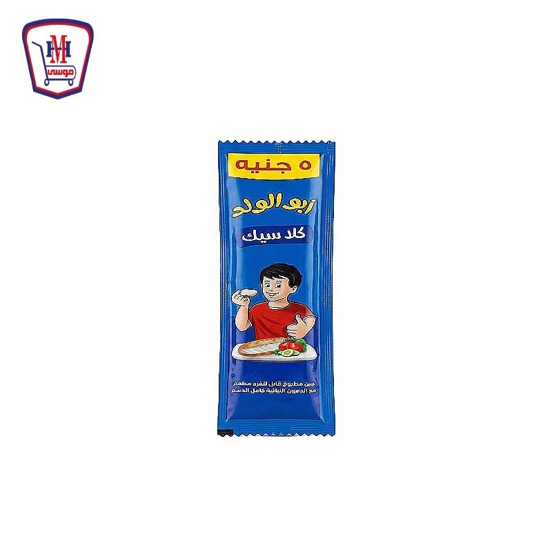 ابو الولد جبنه مفروده كلاسيك ظرف 20 جرام