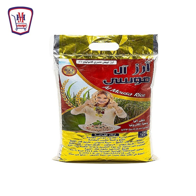 ال موسى ارز ابيض شيكاره 10 كيلو جرام