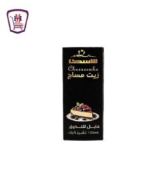 الاسكا زيت مساج قابل للتذوق تشيز كيك 125 مللى
