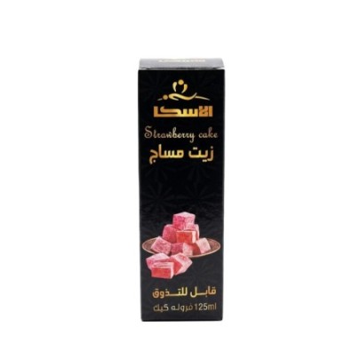 الاسكا زيت مساج قابل للتذوق فراوله كيك 125 مللى