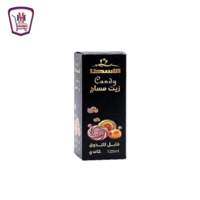 الاسكا زيت مساج قابل للتذوق كاندى 125 مللى