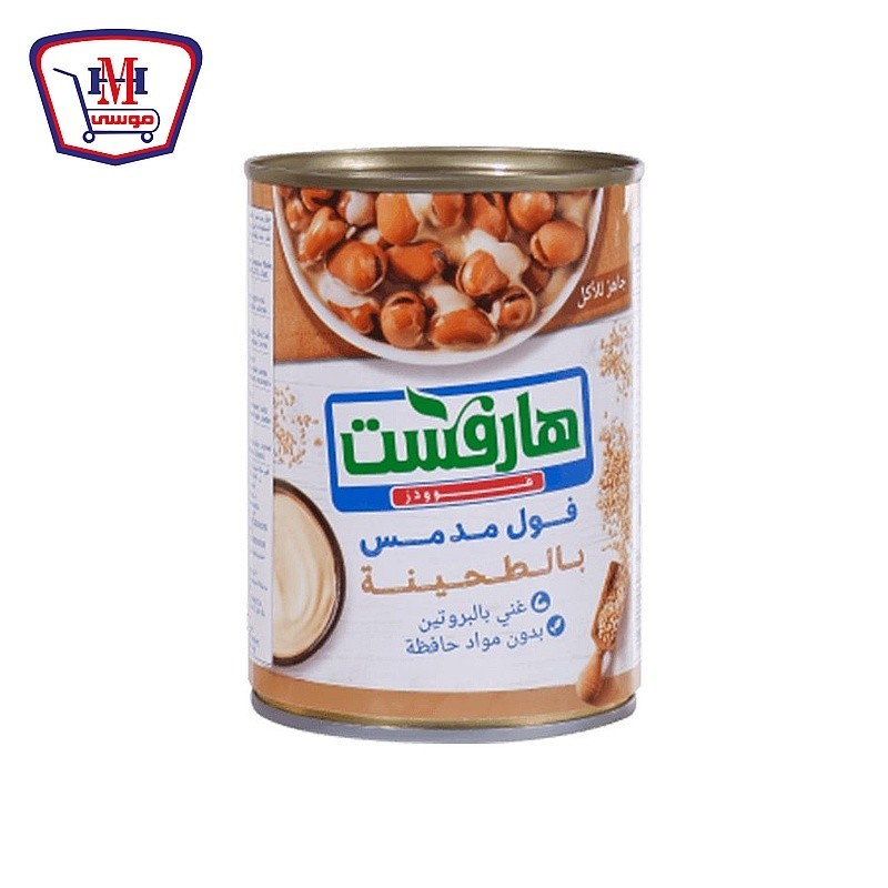 هارفست فول مدمس اسكندرانى بالطحينه 400 جرام