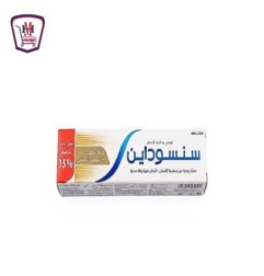 سنسوداين معجون اسنان 50 مللى عنايه + تبيض خصم 15%