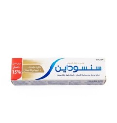 سنسوداين معجون اسنان 50 مللى عنايه + تبيض خصم 15%