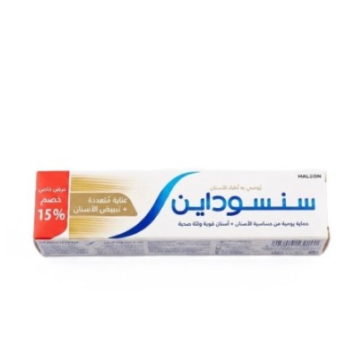 سنسوداين معجون اسنان 50 مللى عنايه + تبيض خصم 15%