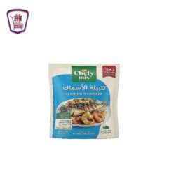شيفى ميكس تتبيله السمك 35 جرام