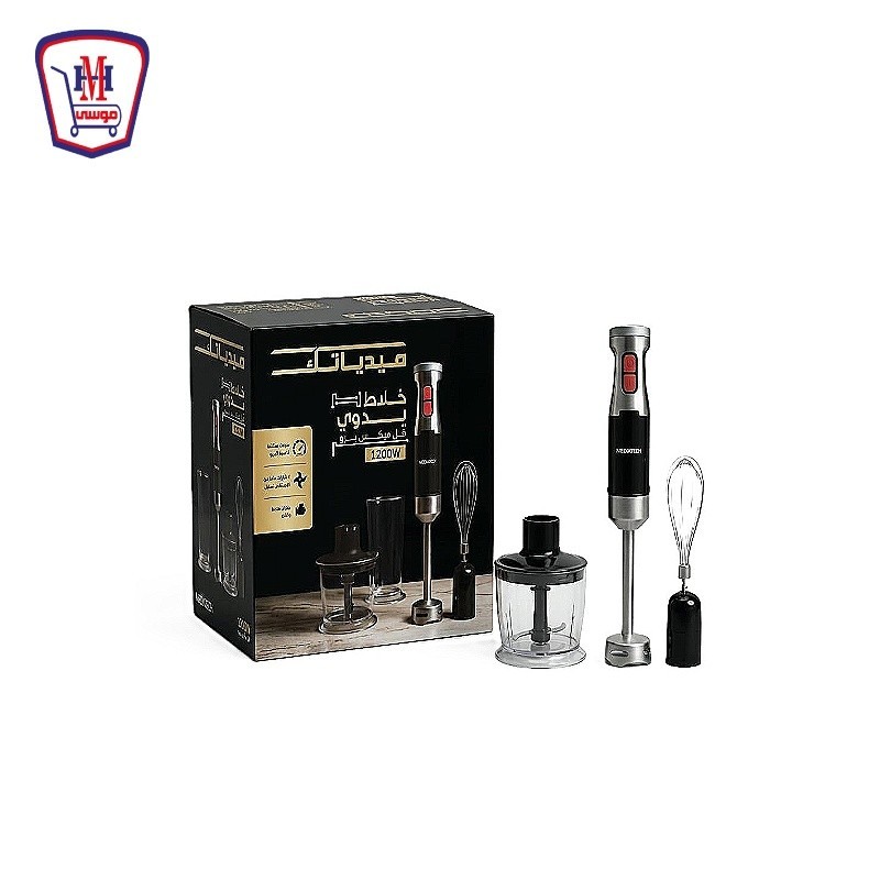 ميدياتك هاند بلندر 1200 وات فول ميكس برو  موديل / MT-HB55