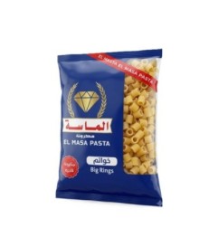 الماسه مكرونه خواتم 400 جرام