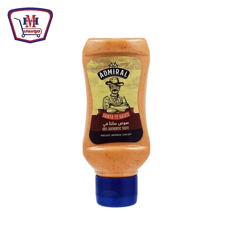 ادميرال صوص السانتافى 230 جرام