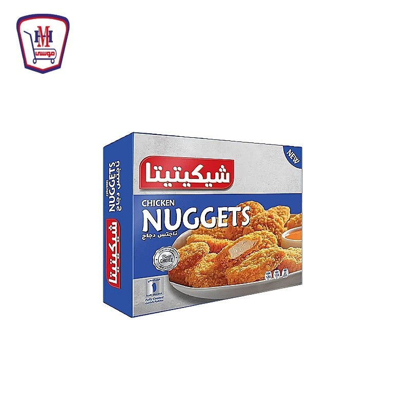 شيكتيتا ناجتس علب 1 كيلو جرام