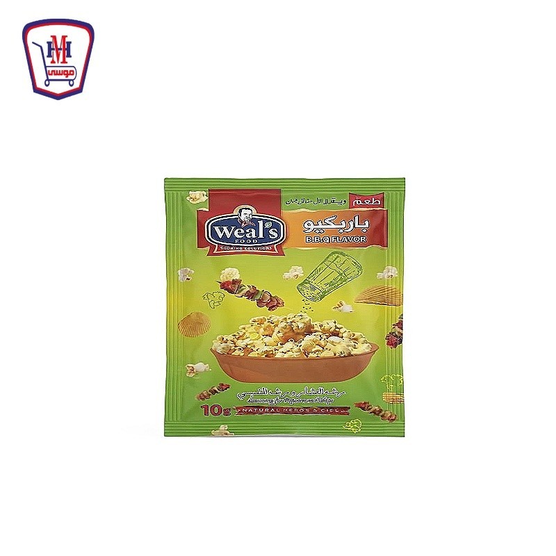 ويلز خلطه باربكيو 10 جرام