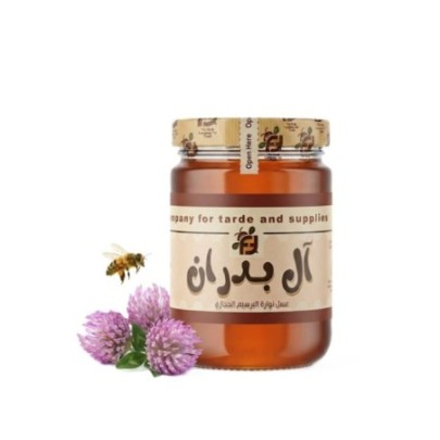 البدران عسل ابيض نواره البرسيم الحجازى 250 جرام بلاستيك