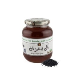 البدران عسل ابيض زجاج بحبه البركه 500 جرام