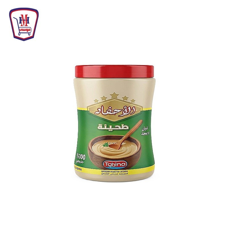 الاحفاد طحينه برطمان 700 جرام