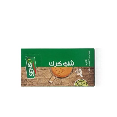 سينسو شاى كرك هيل 20 جرام علبه 8 ظرف
