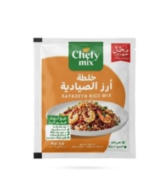 شيفى ميكس خلطه الارز الصياديه كيس 35 جرام