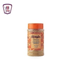 حاج عرفه بهارات فراخ 65 جرام