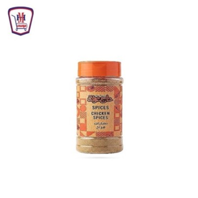 حاج عرفه بهارات فراخ 65 جرام