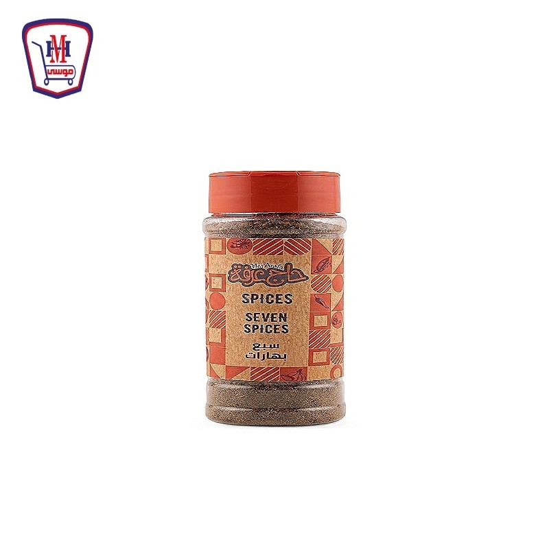 حاج عرفه سبع بهارات 65 جرام