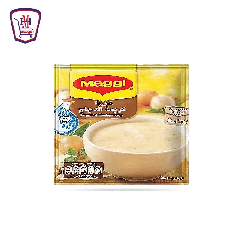 ماجى شوربه كريمه الدجاج 71 جرام