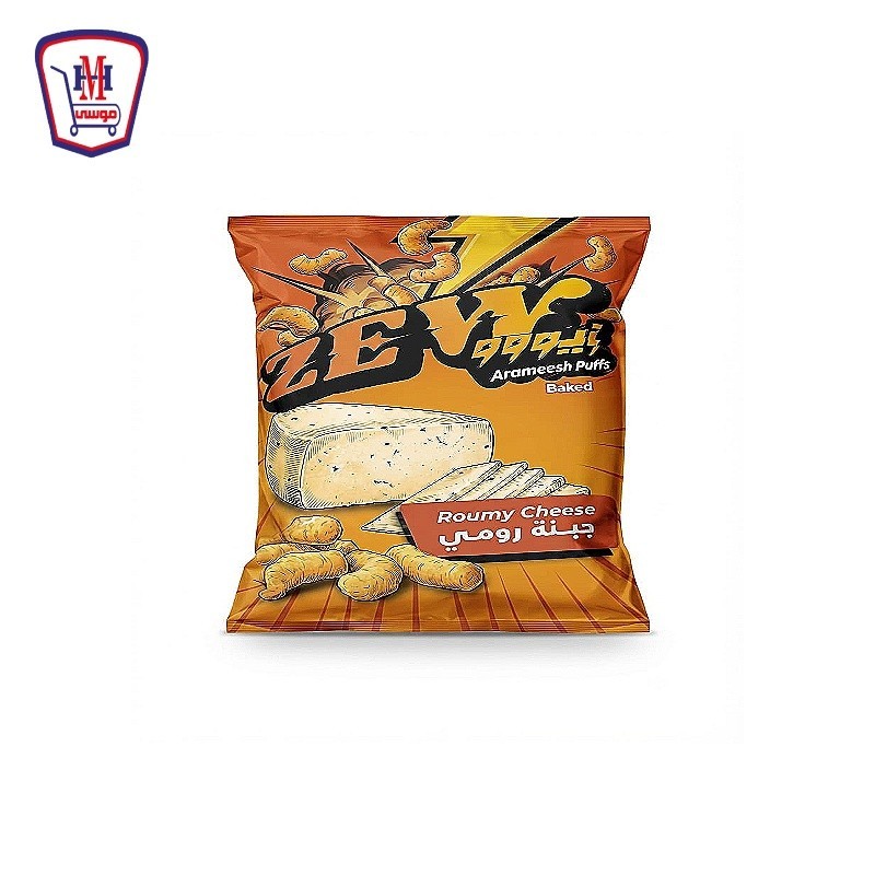 زيوو بافس جبنه رومى 58-68 جرام