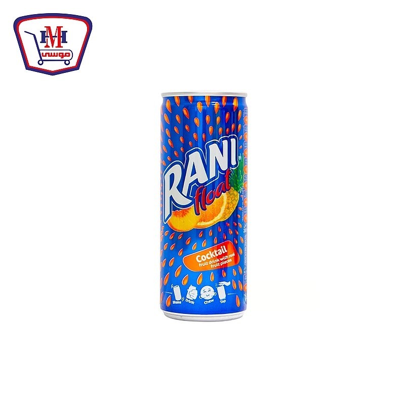 رانى عصير حبيبات كوكتيل 235 مللى