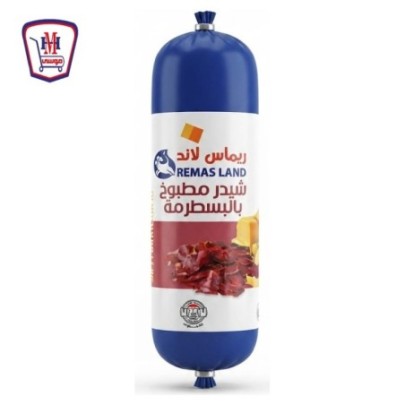 ريماس لاند جبنه شيدر بسطرمه رول 250 جرام