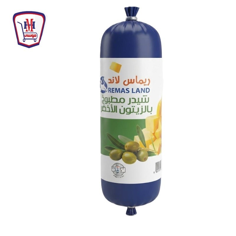 ريماس لاند جبنه شيدر مطبوخ بالزيتون الاخضر رول 250  جرام